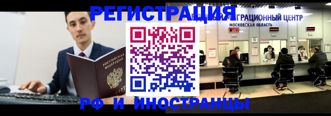 регистрация для дет. сада в Струнино