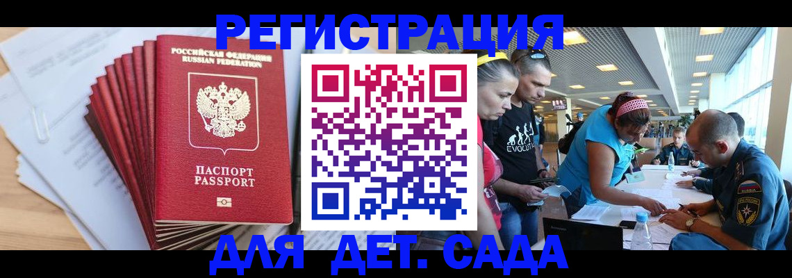 где прописаться в Струнино
